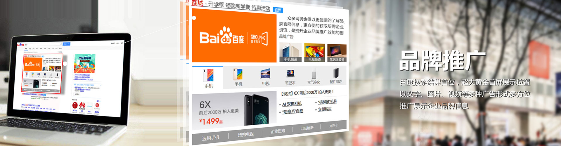 兴庆竞价开户